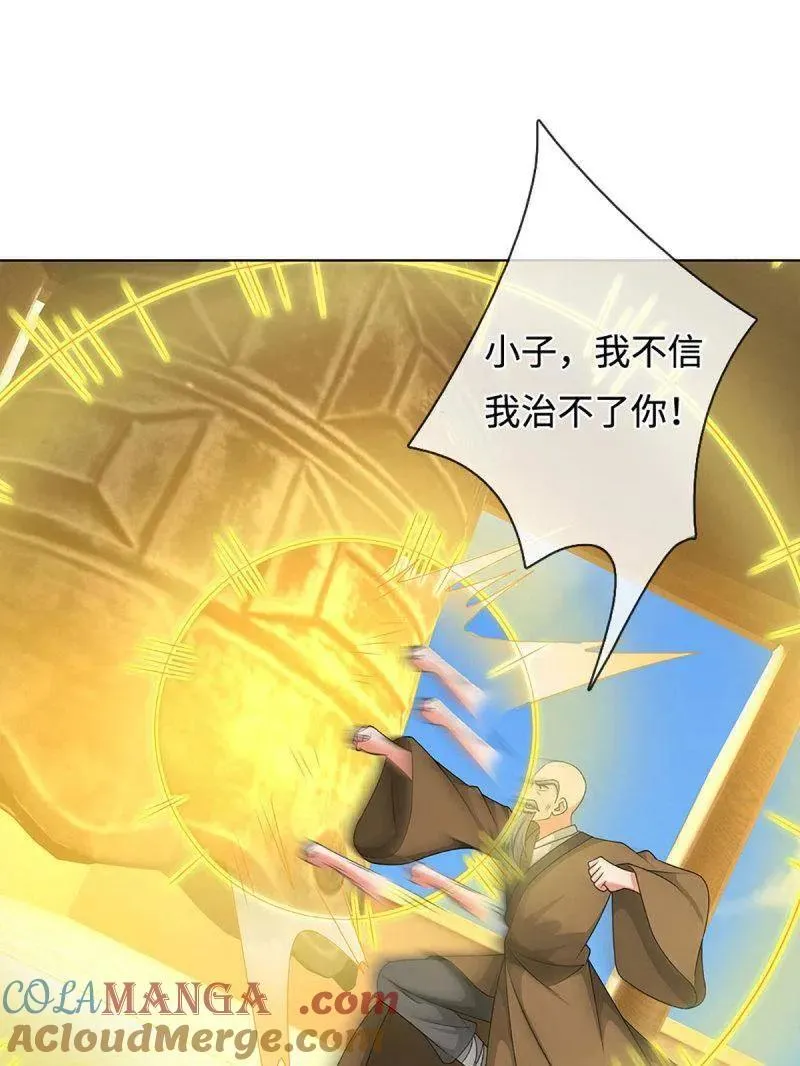 第362话 这不是你们该来的36