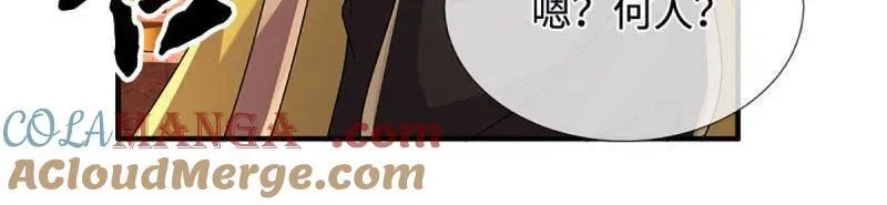 第377话 你的废话太多了12
