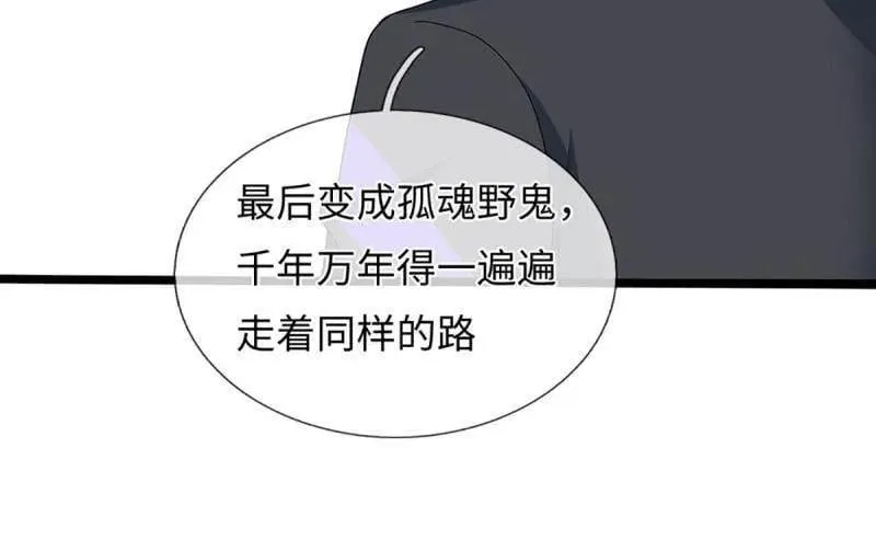 第374话 拘灵28