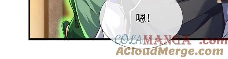 第377话 你的废话太多了18