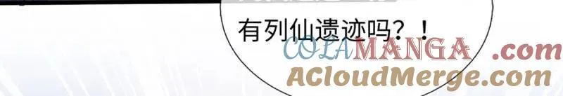 第381话 小孩都比你强66