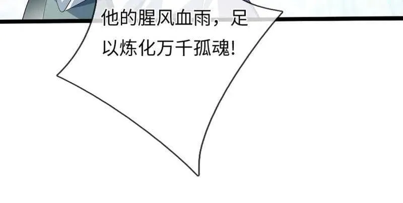 第374话 拘灵62