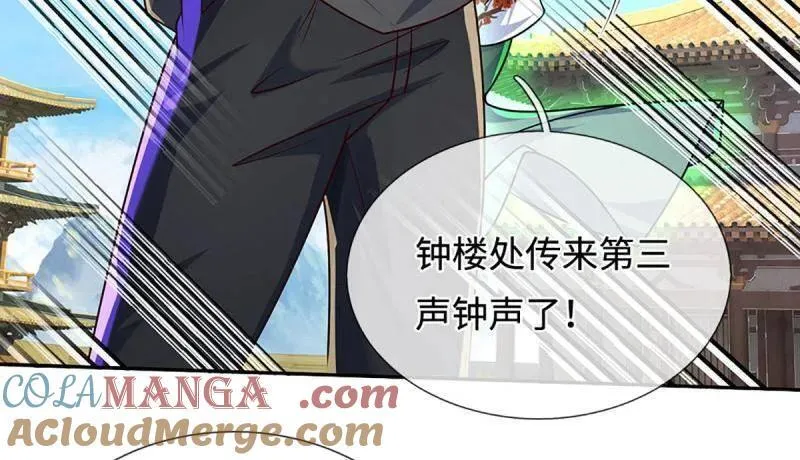 第377话 你的废话太多了6