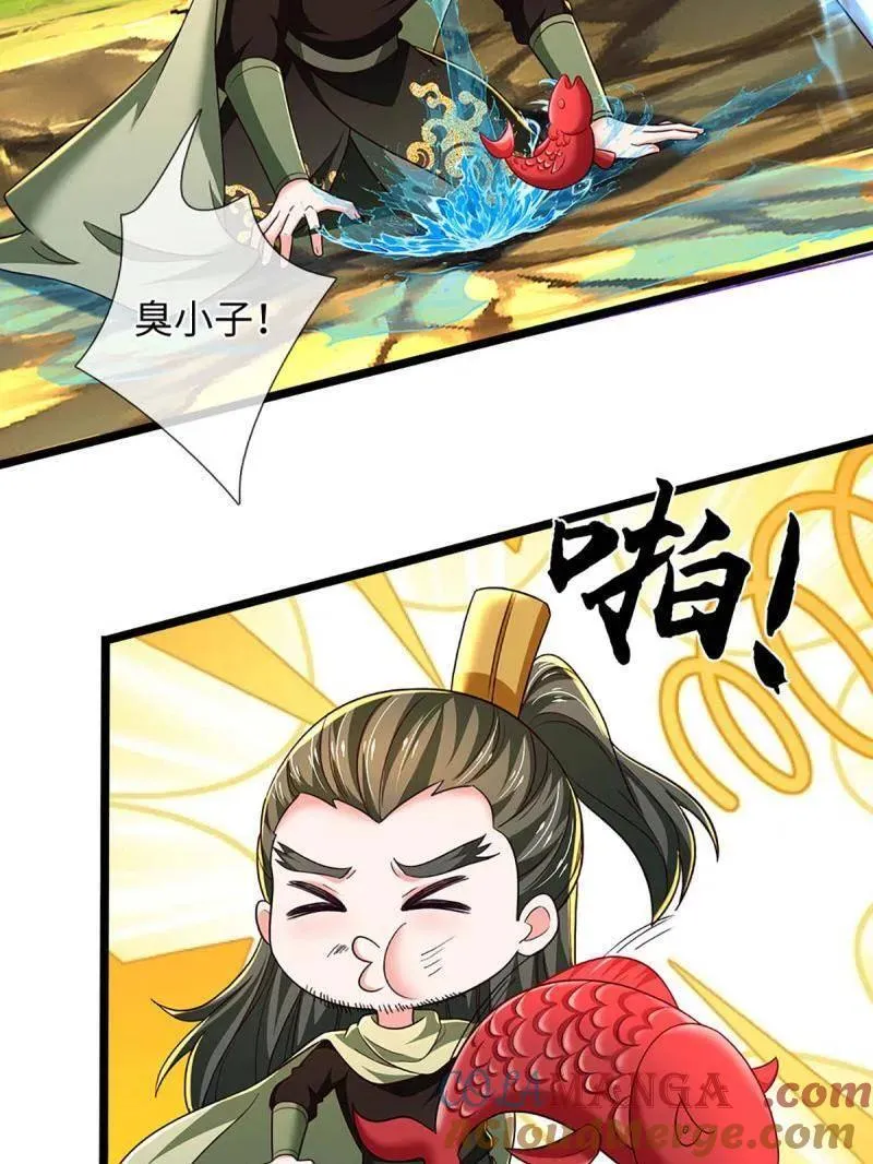第375话 比我想象中更菜一点54
