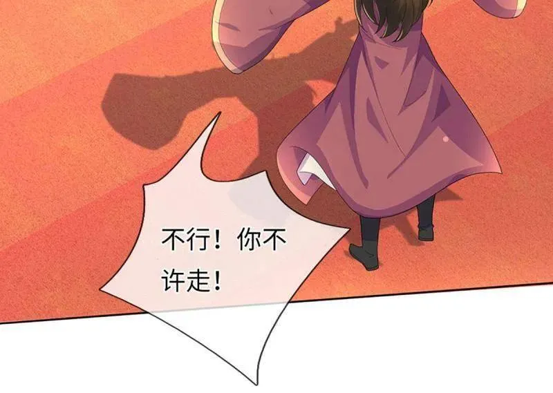 第378话 长生之术，以命换命4