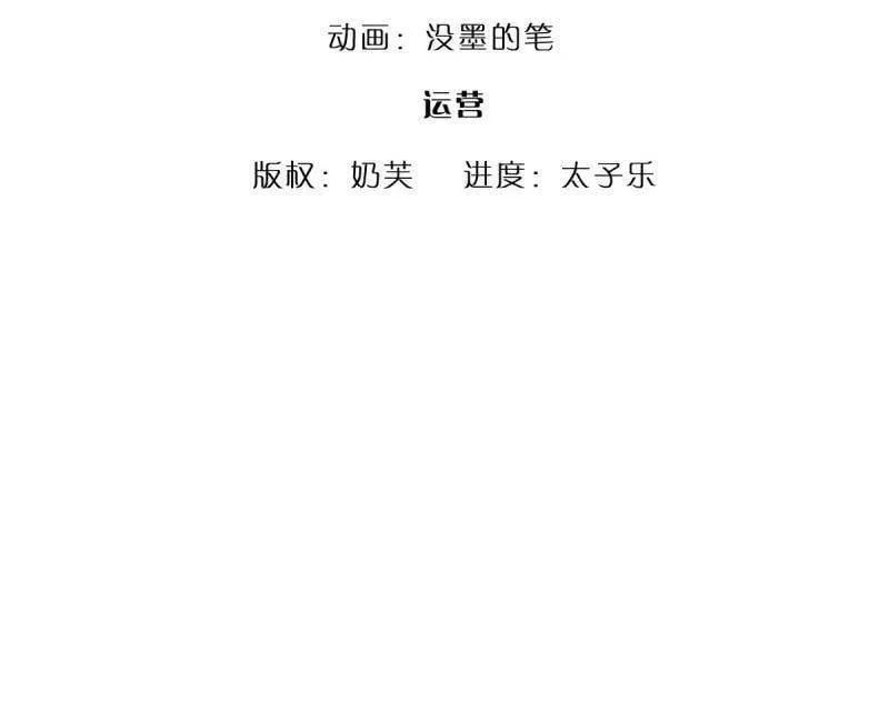 第378话 长生之术，以命换命2