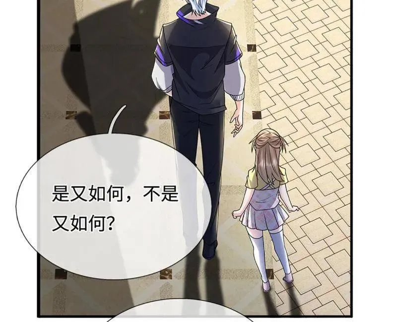 第380话 遍寻列仙遗迹68