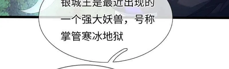 第374话 拘灵52