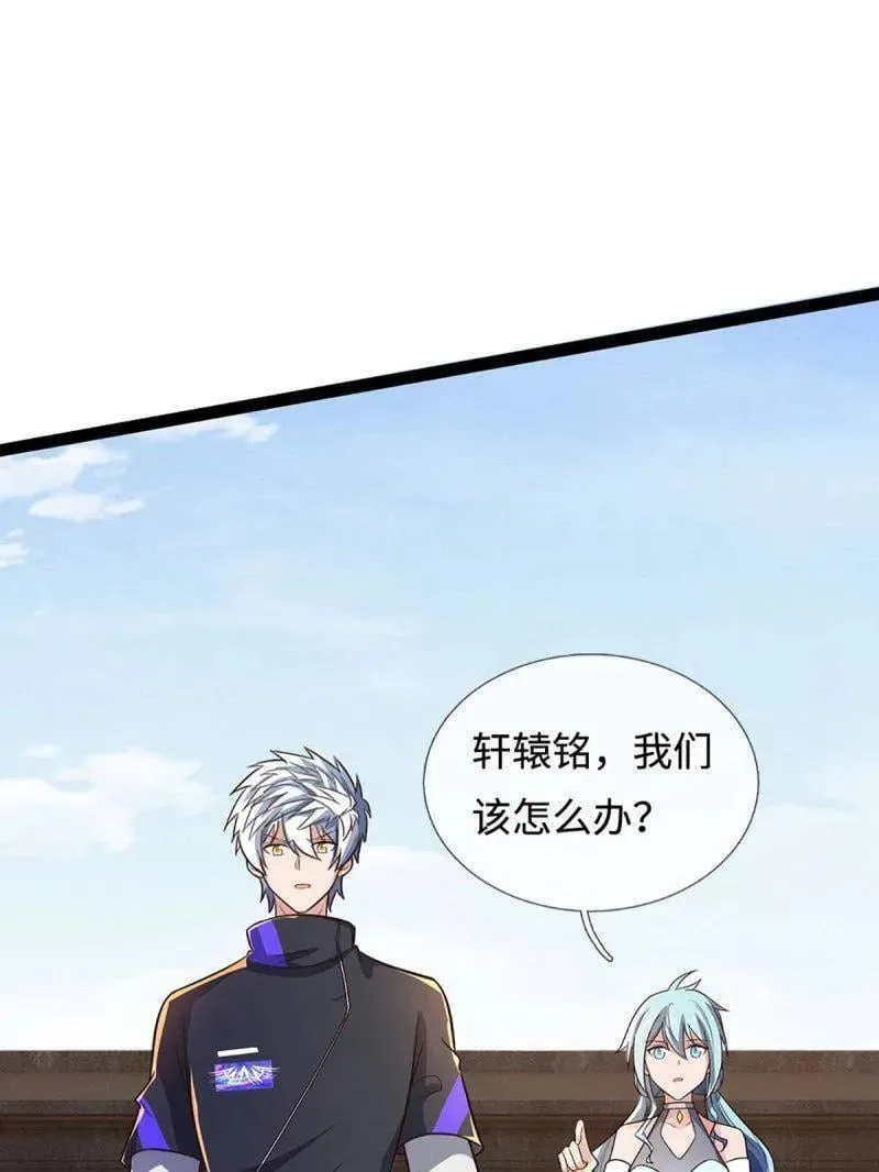 第360话 进来吧你70