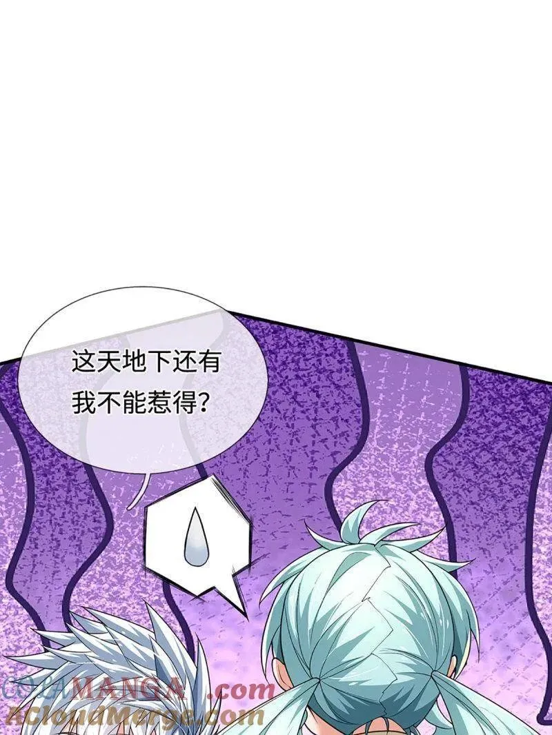 第369话 这下有好戏看了42