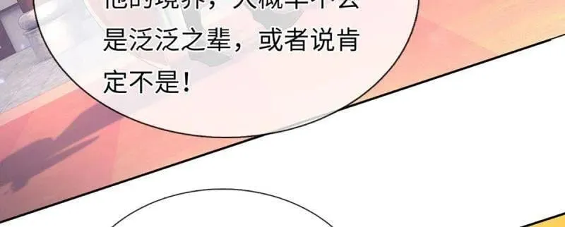 第378话 长生之术，以命换命14