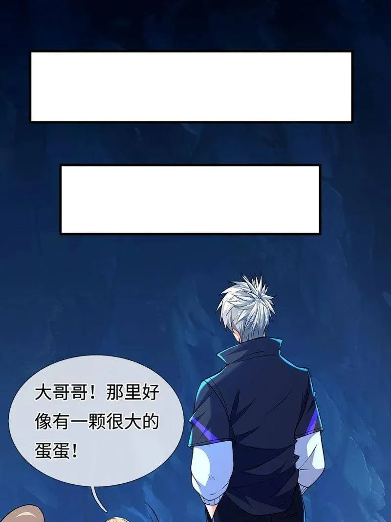 第385话 玄学也是科学13
