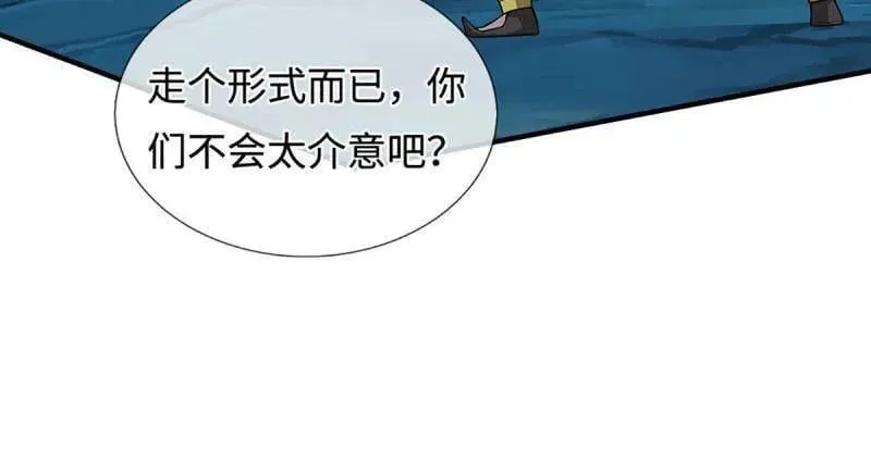 第384话 谁碰着谁倒霉52