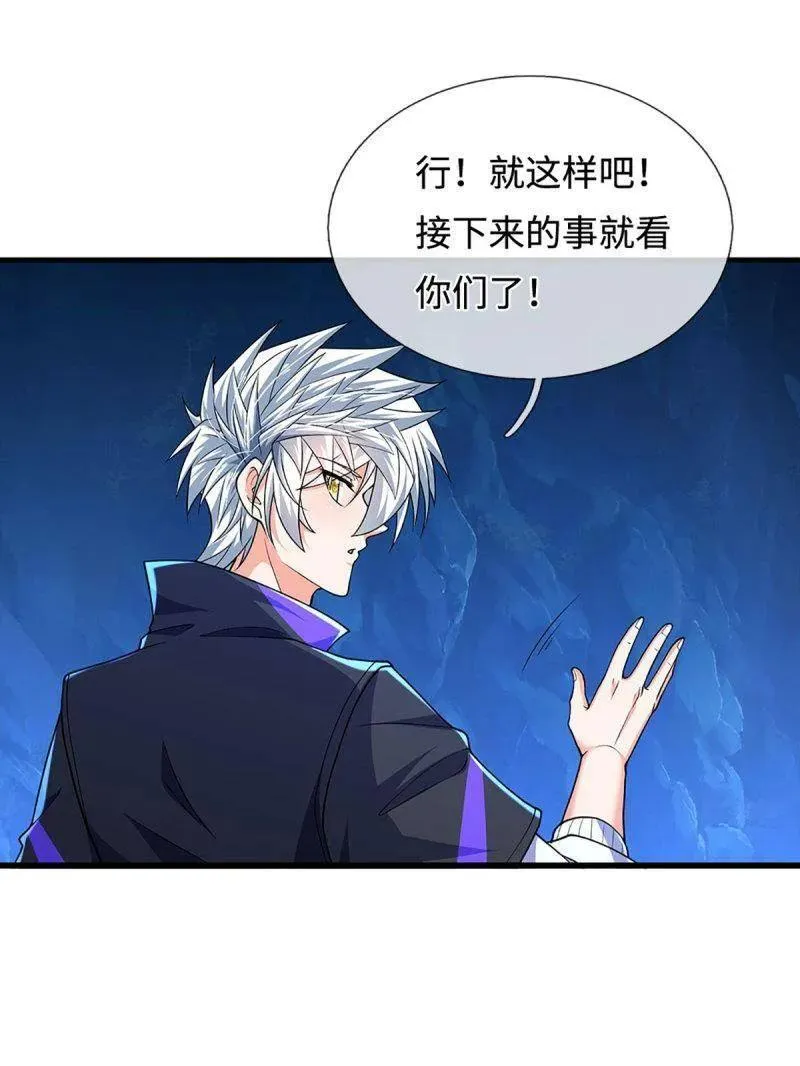 第384话 谁碰着谁倒霉73