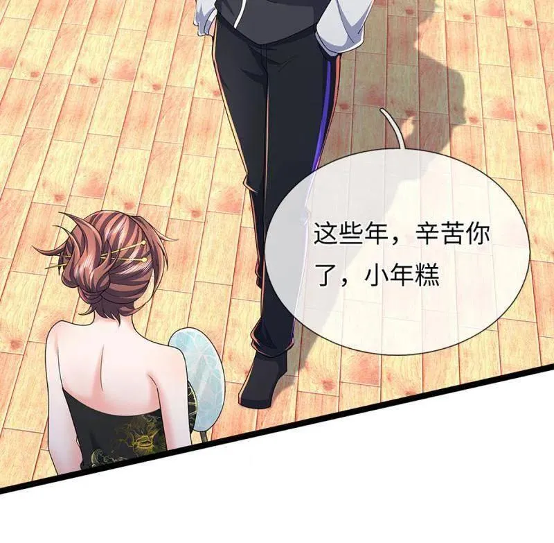 第371话 上古修行者10