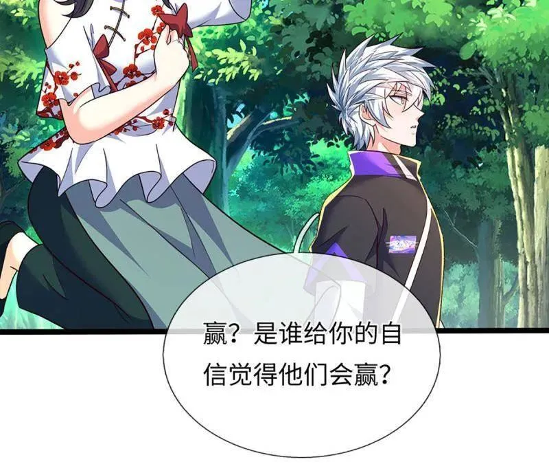 第375话 比我想象中更菜一点35