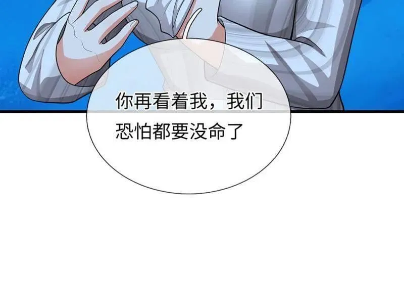 第382话 远古毒物47