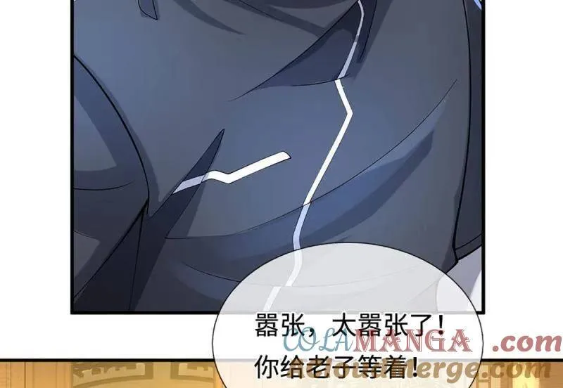 第372话 还是好不甘心啊！6