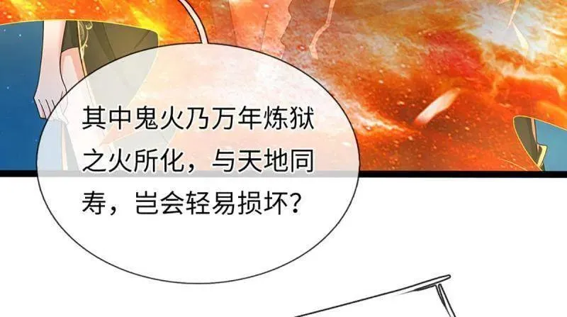 第371话 上古修行者41