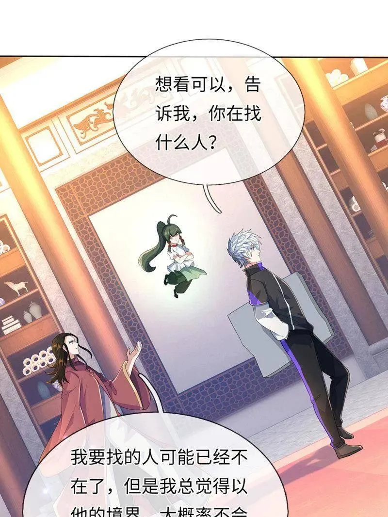 第378话 长生之术，以命换命13