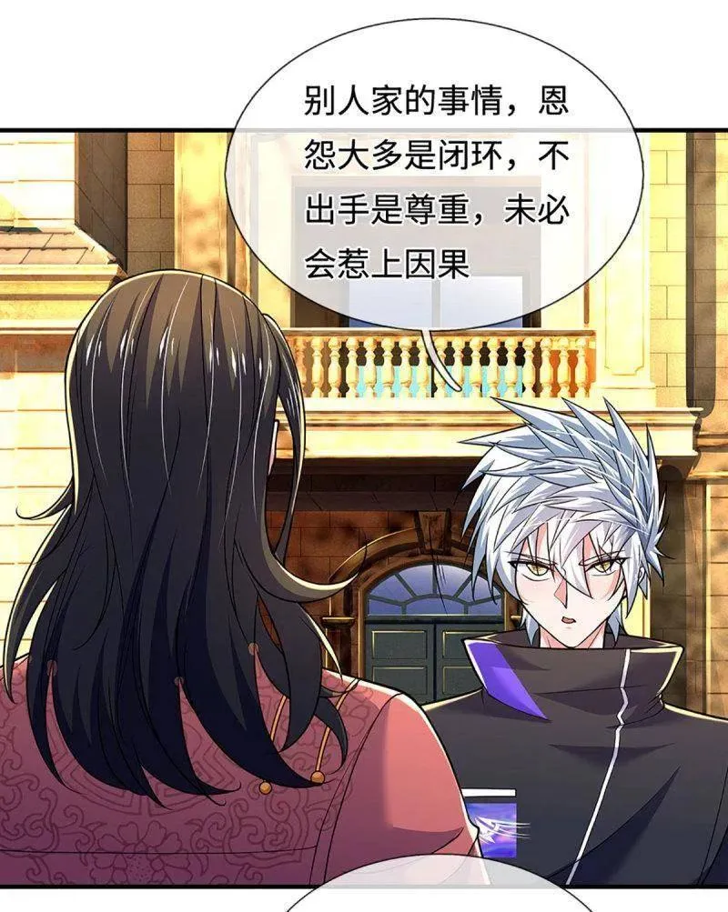第379话 皆是因果44