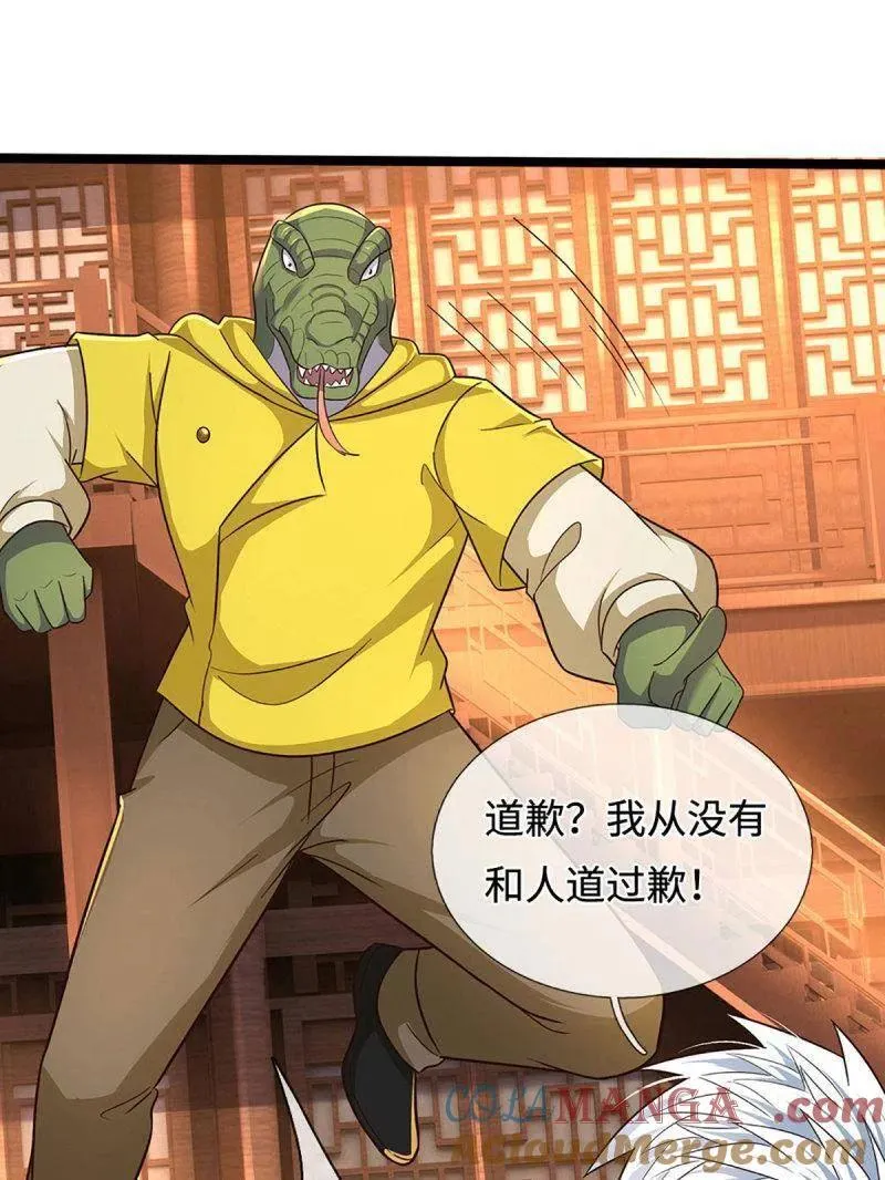 第369话 这下有好戏看了57