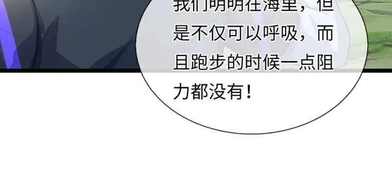 第382话 远古毒物65