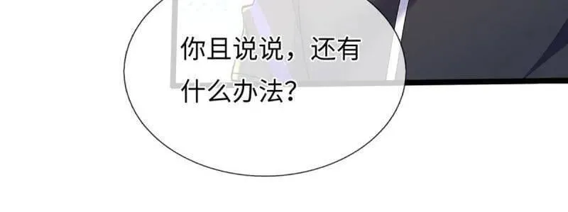 第373话 活该你单身55