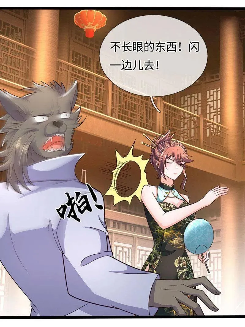 第370话 燃灯仪式17