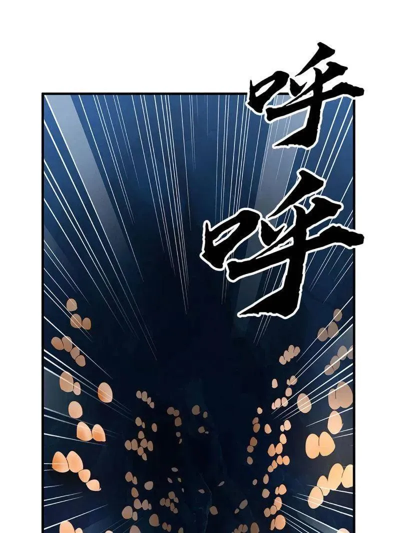 第385话 玄学也是科学37
