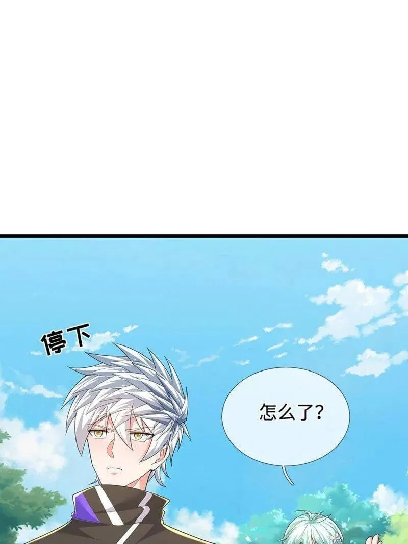 第364话 伙伴，你不配62