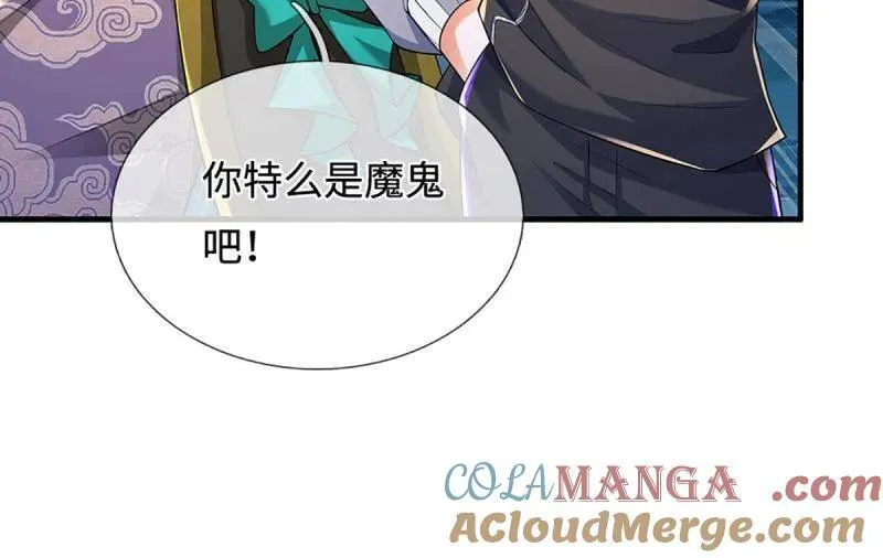 第384话 谁碰着谁倒霉72