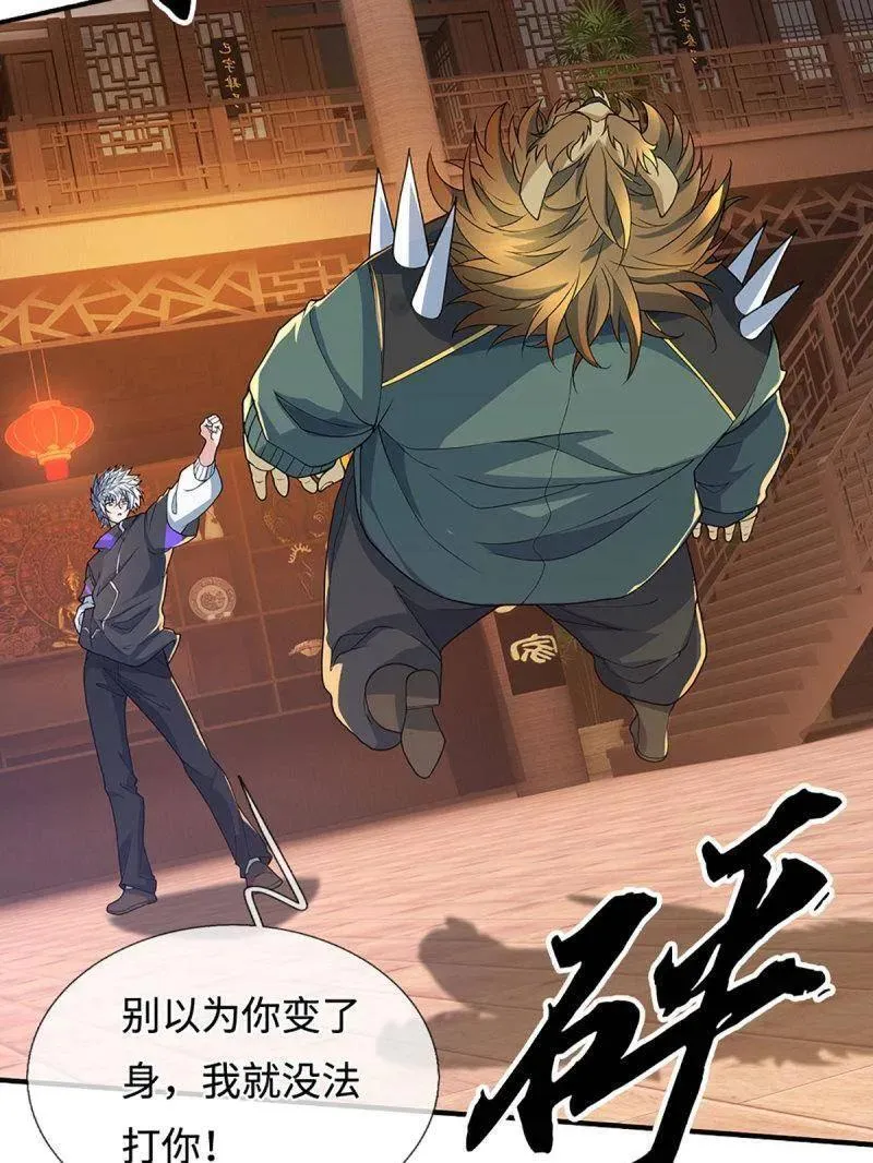 第372话 还是好不甘心啊！77
