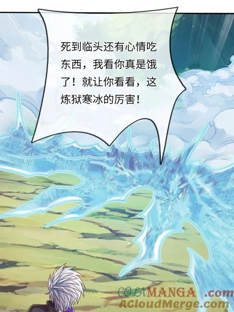 第367话 炼狱寒冰，说干就干57