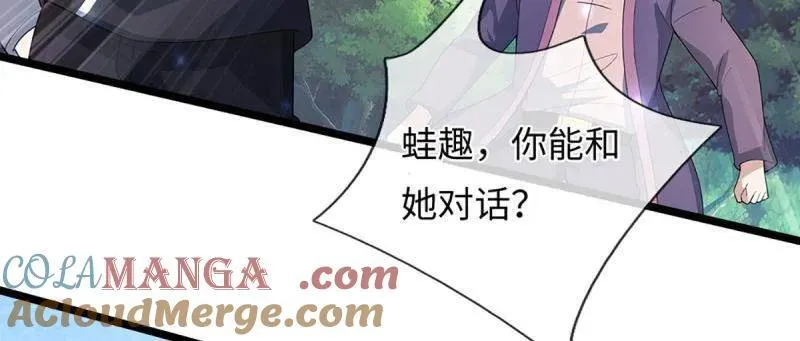 第374话 拘灵45