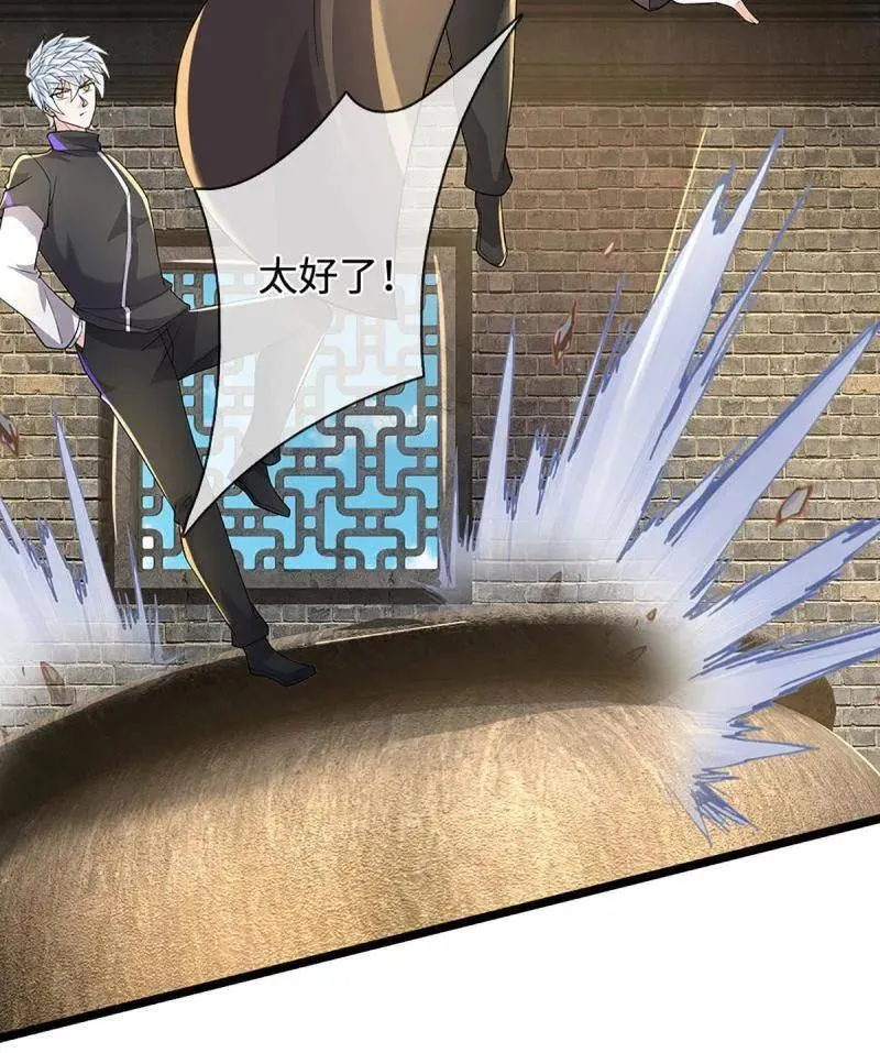 第361话 走你！73