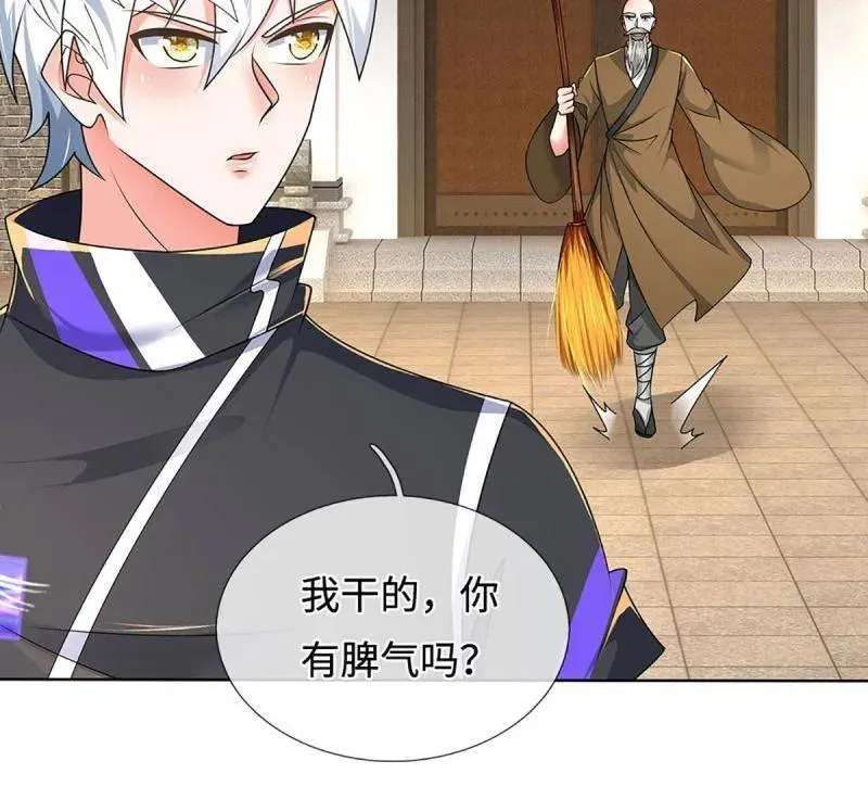 第362话 这不是你们该来的4