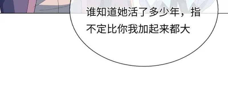 第378话 长生之术，以命换命47