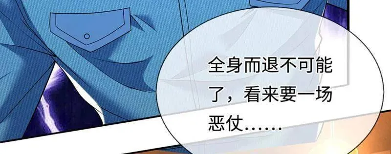 第369话 这下有好戏看了53