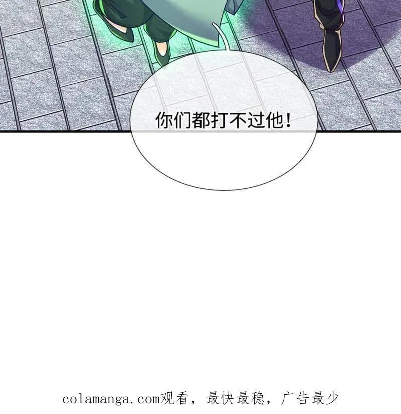 第376话 丧魂古钟85