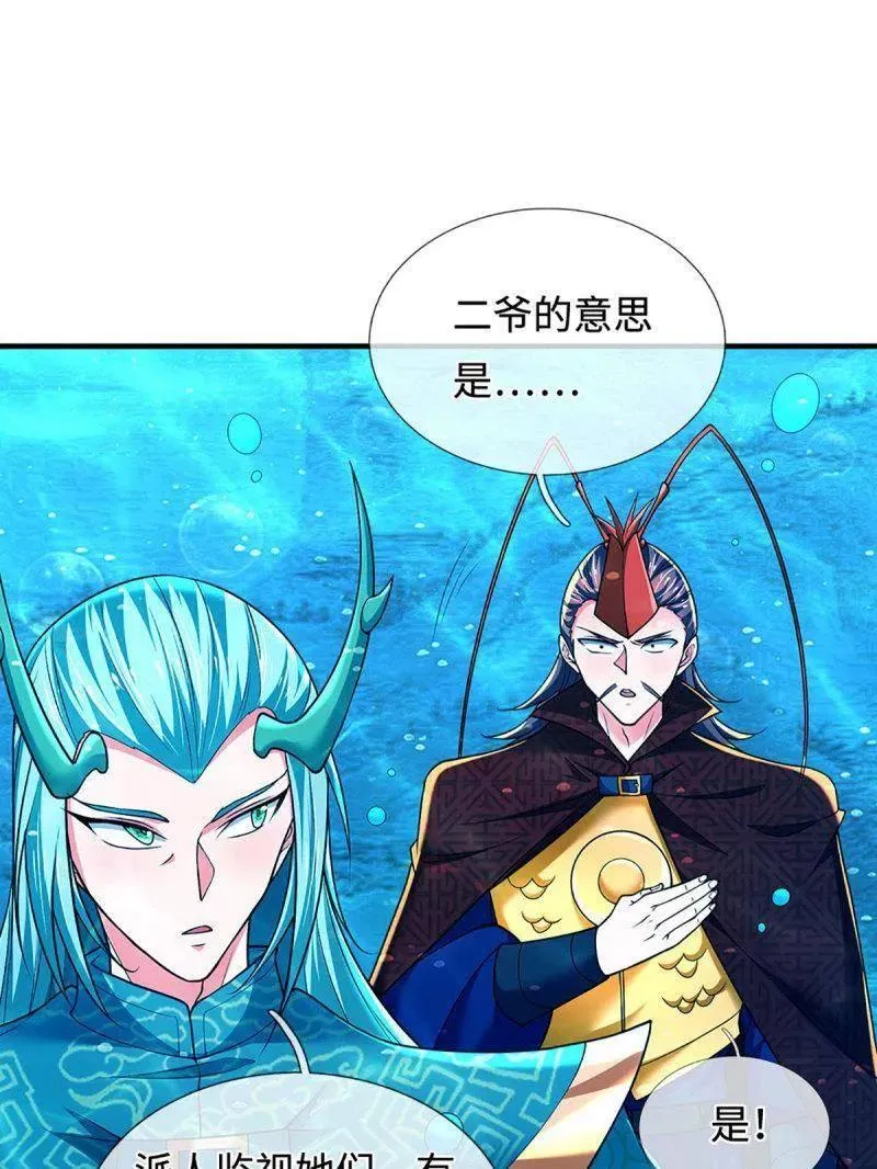 第379话 皆是因果61