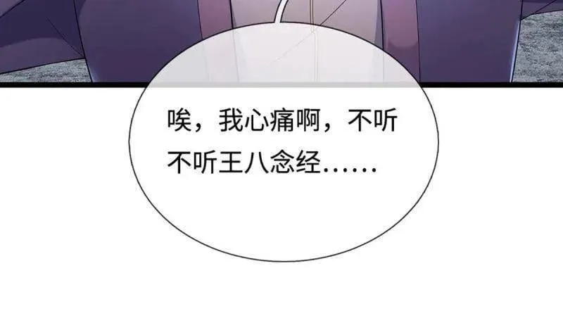 第361话 走你！23