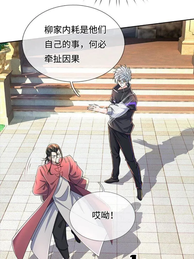 第379话 皆是因果40