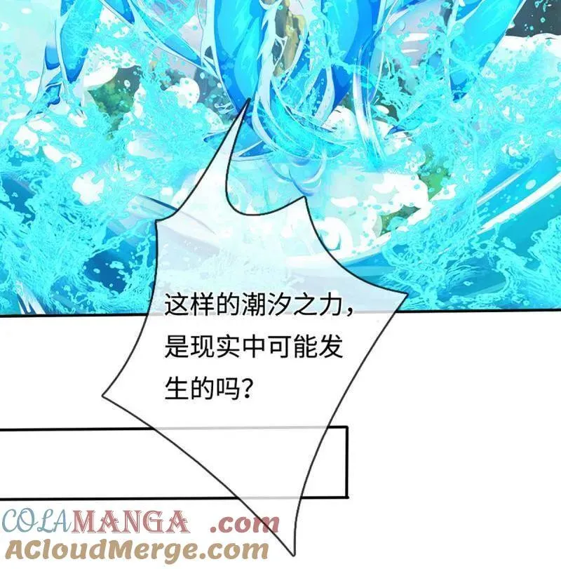 第365话 四海夜叉，潮汐之力12