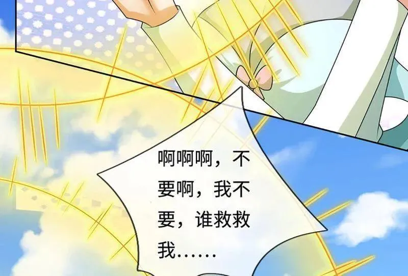 第362话 这不是你们该来的25
