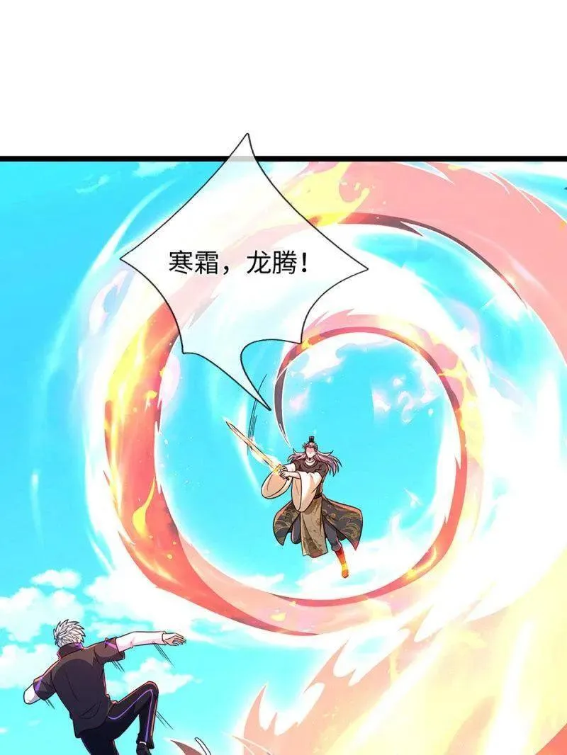 第375话 比我想象中更菜一点67