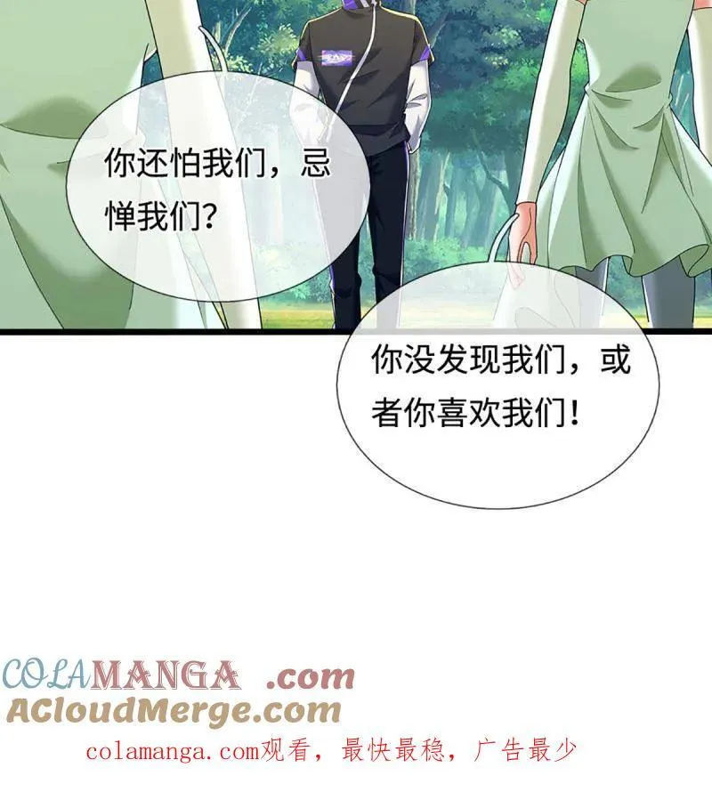 第363话 迎亲90