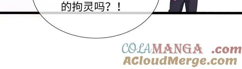 第374话 拘灵66