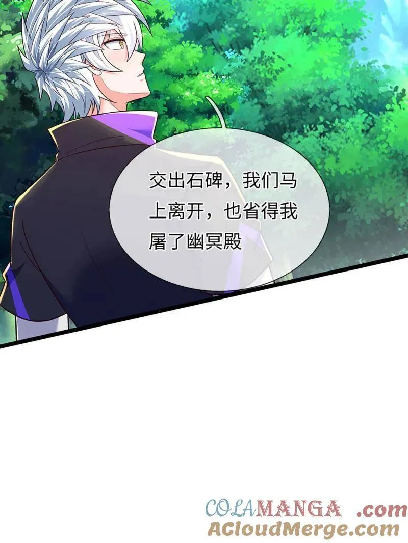 第375话 比我想象中更菜一点42