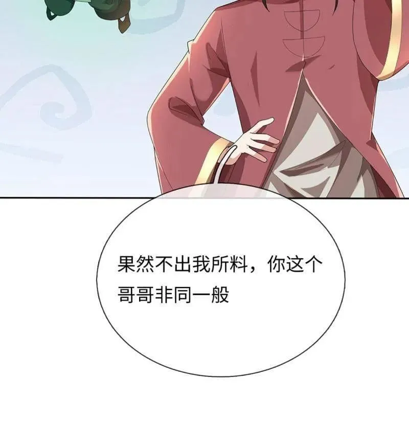 第377话 你的废话太多了64